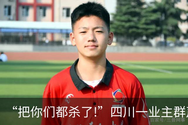 “把你们都杀了!”四川一业主群声讨楼下广场舞大娘,当晚领舞死了