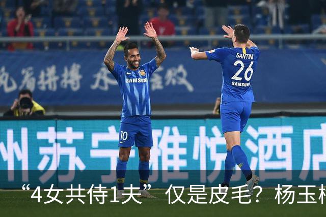 “4女共侍1夫”仅是皮毛？杨玉梅真正曝出的，远比你想的更炸裂！