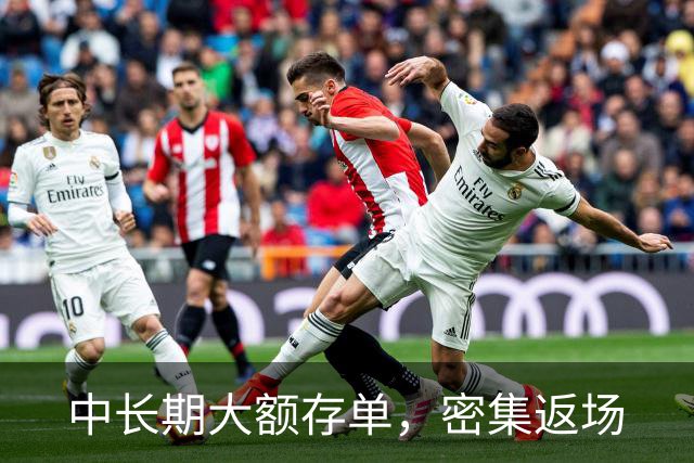 中长期大额存单，密集返场