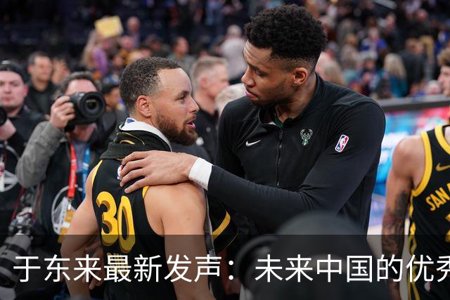 于东来最新发声：未来中国的优秀超市不会是胖东来，胖东来的重心在于文化研究！此前于东来分别拿出2000万元投资爱情研究、孩子教育研究