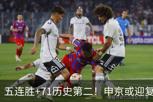 五连胜+71历史第二！申京或迎复出力争6连胜 美记直言不会以交易冲冠