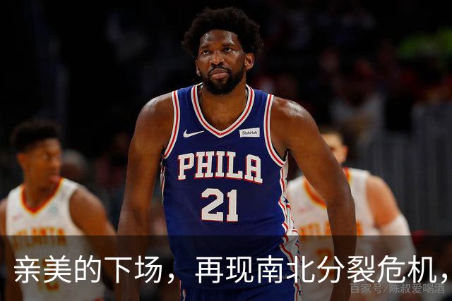 亲美的下场，再现南北分裂危机，或将悲剧重演，中方还会出手吗