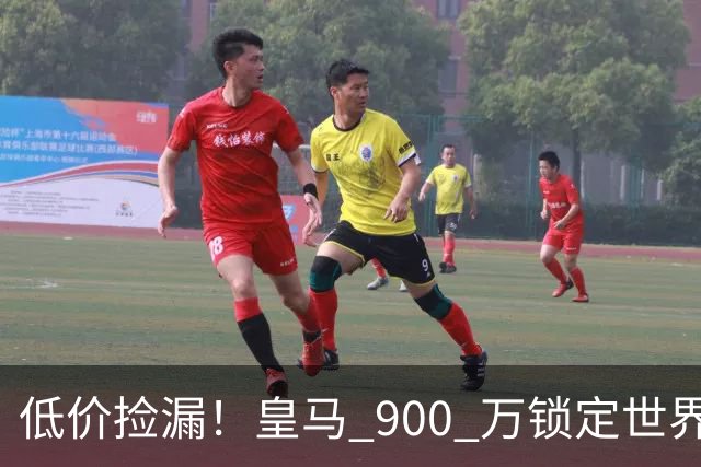 低价捡漏！皇马 900 万锁定世界级天才！穆里尼奥又捡到宝