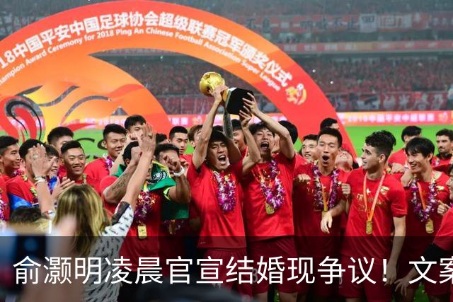 俞灏明凌晨官宣结婚现争议！文案疑内涵前任，王晓晨全程未表态