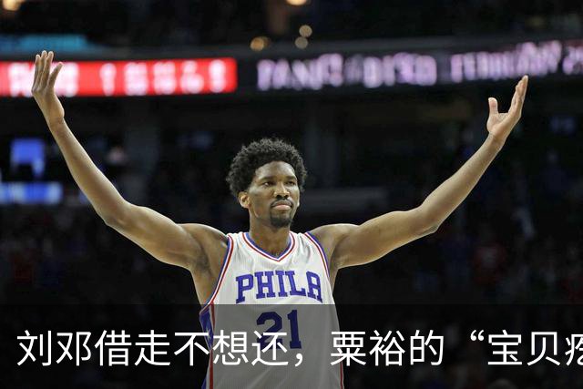 刘邓借走不想还，粟裕的“宝贝疙瘩”，华野这个纵队有多猛？
