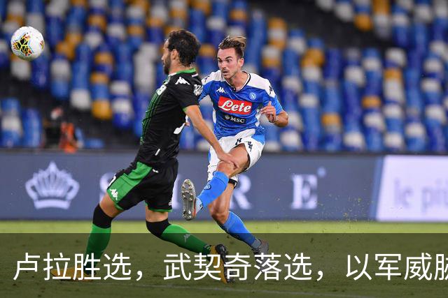 卢拉胜选，武契奇落选，以军威胁打击伊朗，胡塞武装升级对沙特袭击，美中期选举特朗普支持率下跌