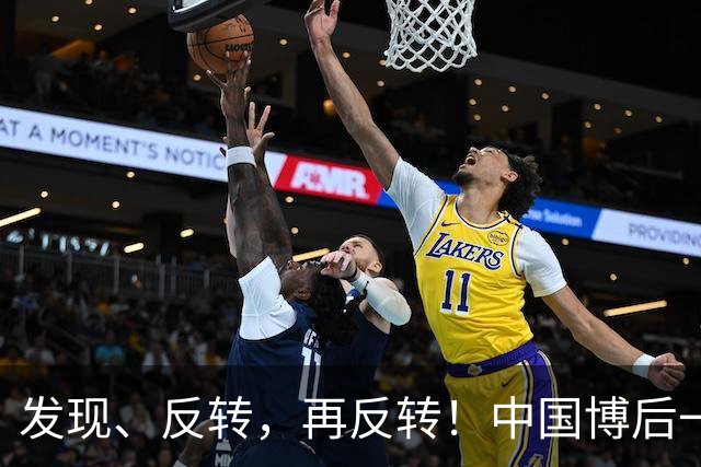发现、反转，再反转！中国博后一作Cell：牛磺酸可降低炎症衰老，延长健康寿命