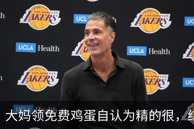 大妈领免费鸡蛋自认为精的很，结果领一个月后痛哭：就不该贪便宜