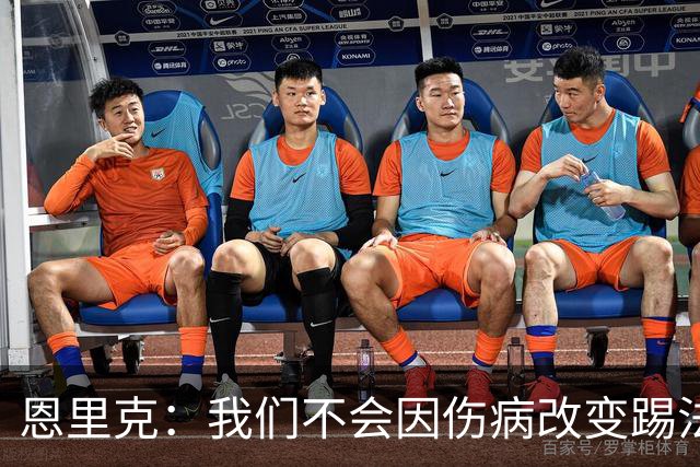 恩里克：我们不会因伤病改变踢法，球队已经接受了这一理念