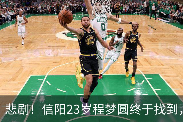 悲剧！信阳23岁程梦圆终于找到，尸体用树杈子捆住，用无人机操作吊下来，14天救援收工