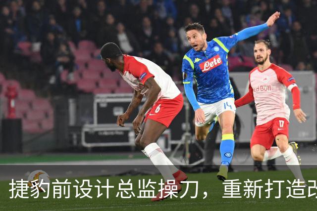 捷豹前设计总监操刀，重新打造改装老Mini天价出售