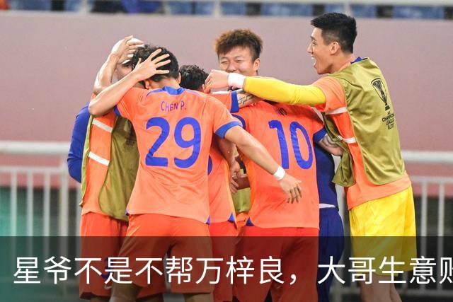 星爷不是不帮万梓良，大哥生意败光欠1600万