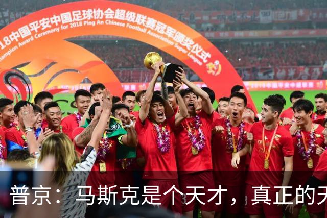 普京：马斯克是个天才，真正的天才
