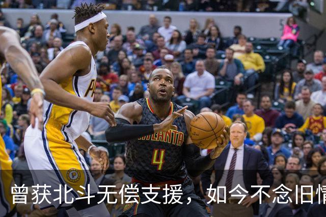 曾获北斗无偿支援，如今不念旧情带头反华，该国比越南还要可恨！