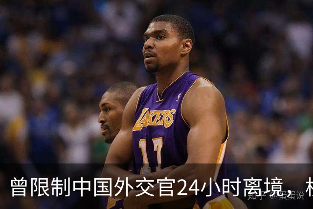 曾限制中国外交官24小时离境，横插两岸统一，这国比美国更过分？