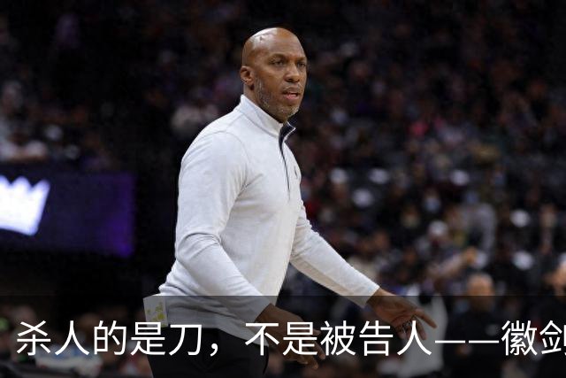 杀人的是刀，不是被告人——徽剑案件梳理以及被告必须死刑的逻辑梳理｜WHO看见