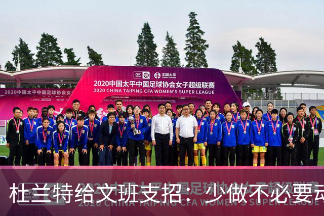 杜兰特给文班支招：少做不必要动作，比赛会更游刃有余