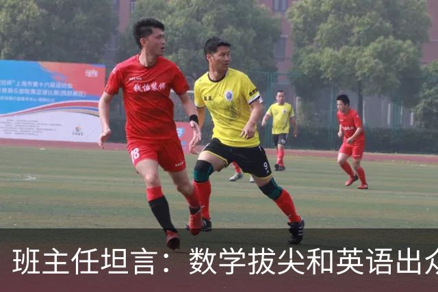 班主任坦言：数学拔尖和英语出众的孩子，人生发展道路截然不同