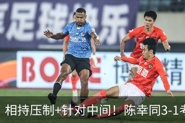 相持压制+针对中间！陈幸同3-1考夫蔓晋级蒙彼利埃冠军赛八强！