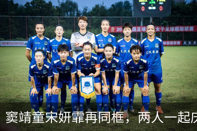 窦靖童宋妍霏再同框，两人一起庆生，宋妍霏手拿鲜花看着好幸福