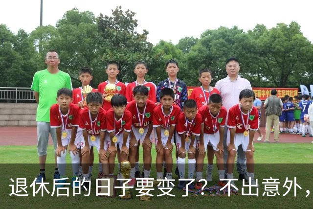 退休后的日子要变了？不出意外，2026年起中国养老将迎来3大变化