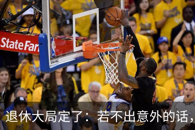 退休大局定了：若不出意外的话，2026年中国退休金将面临3大变化