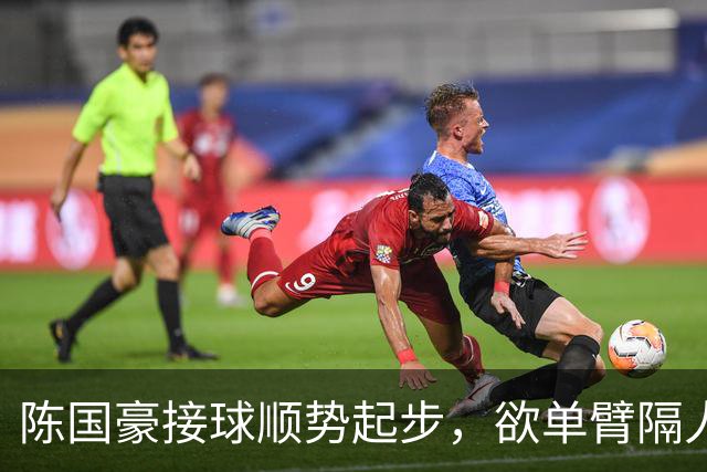 陈国豪接球顺势起步，欲单臂隔人灌篮可惜不中