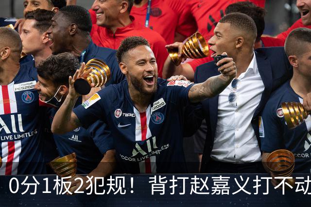 0分1板2犯规！背打赵嘉义打不动，这是被郭士强选进国家队的国手？