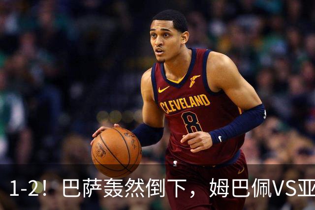 1-2！巴萨轰然倒下，姆巴佩VS亚马尔，2人各有千秋，皇马效率太高