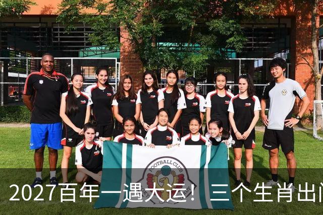 2027百年一遇大运！三个生肖出门撞横财，福星高照财运一路冲顶